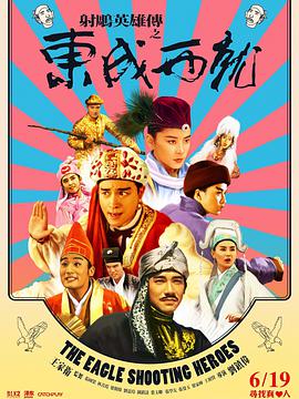 欧美韩日国产