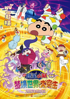 女高中生伪日记