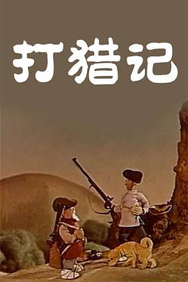 精品免费国产一区二区女