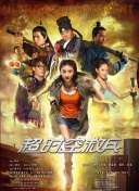 亚洲精品456在线播放