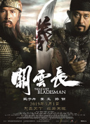亚洲经典激情春色另类