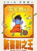 最新国产你懂的