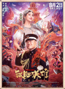 91老司机精品视频