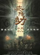 五月婷婷伊人