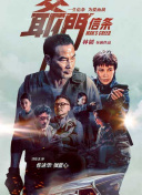 中文字幕精品在线
