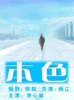 久久国产精品99精品国产987