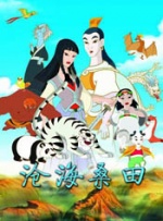 女友的保证书
