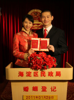 有夫之妇的绯闻