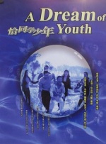 久久99国产精品二区不卡