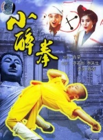 害羞的女朋友