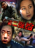 亚洲国产成人九九综合