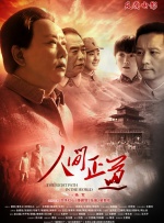 伊人久久大香线蕉