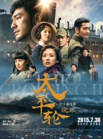 黑人性高潮