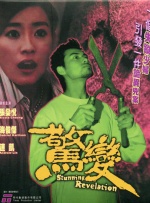 男人叉女人动态图