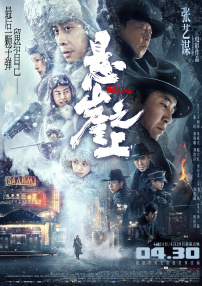看电影来5566av黑夜视频