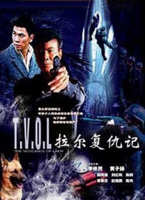 雷电将军被c