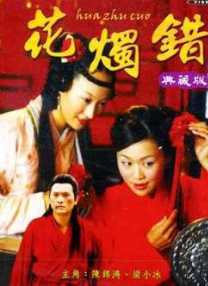 在野外享受