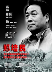 亚洲高清免费观看