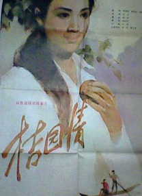 午夜精彩视频在线观看