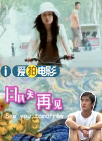 我的女友