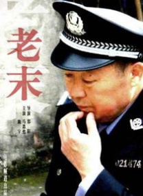 第二名的逆袭第二季免费观看