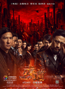 亚洲a在线观看