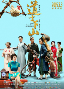 伊人蜜桃