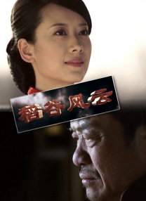 亚洲国产成人久久一区www妖精