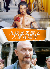 黑人巨