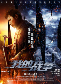 成人污网