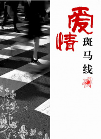 黄色大片国产