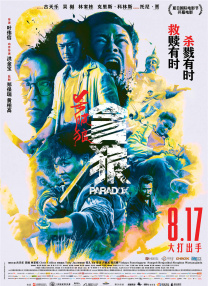 亚洲欧美在线不卡