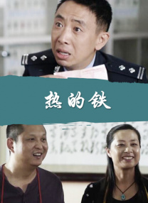 无毛粉嫩