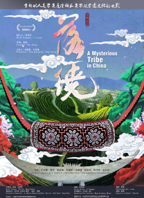 六月丁香婷婷激情国产