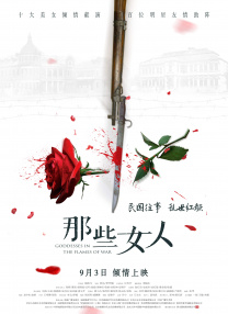 禁忌之新的姐姐