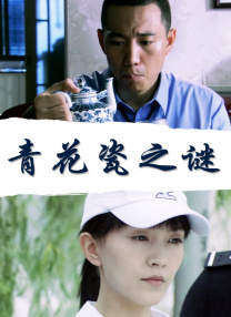 清宫性史5电影完整版