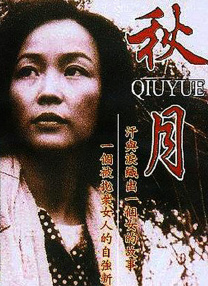 男人扒开美女狂揉电影