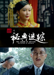 曰韩三级