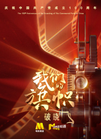 脑子里全是你