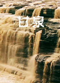 久久国产精品色婷婷