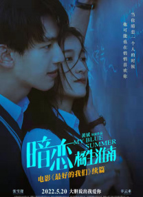 情欲之妻