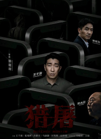 伊人网在线免费观看