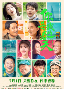 精品国产一区二区三区免费