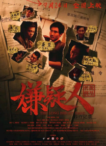2020国产精品永久在线观看