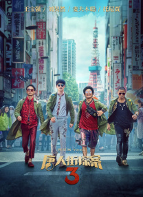 中文精品久久久久国产网站