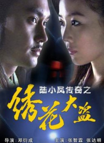 99国产精品久久久久久久成人热