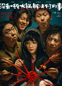 亚洲一区二区三区不卡在线播放