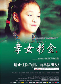 四色在线精品免费观看
