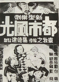 远征访问