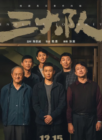 四色在线精品免费观看
